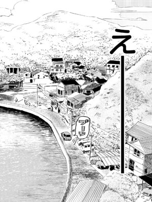 [鳥居ヨシツナ] 少年よ、私を抱け。 [DL版]_008