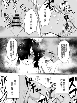 [ふともも大魔王] めろめろ生凸調教枠! [DL版] [中国翻訳]_14