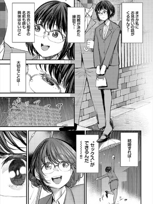 ダスコミ Vol.39 [DL版]_016