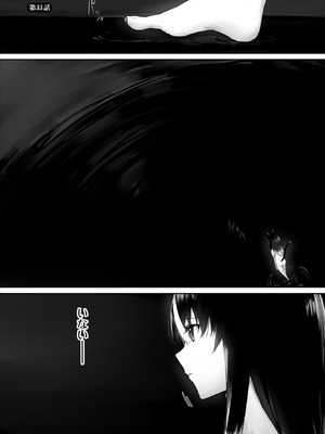 ダスコミ Vol.39 [DL版]_027