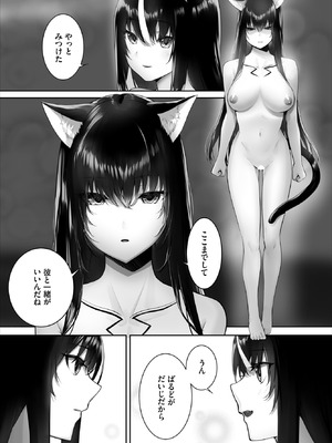 ダスコミ Vol.39 [DL版]_029