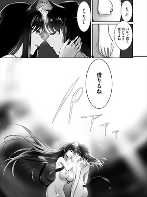 ダスコミ Vol.39 [DL版]_030