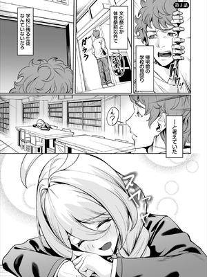 ダスコミ Vol.39 [DL版]_094