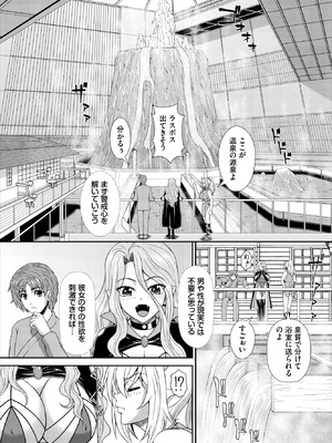 ダスコミ Vol.39 [DL版]_164