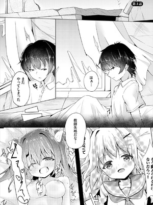 ダスコミ Vol.39 [DL版]_199