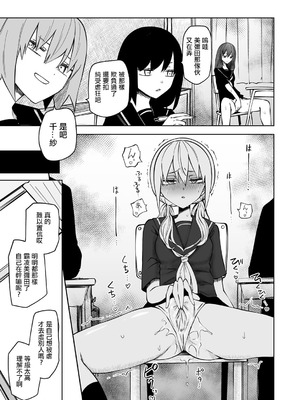 [阪本KAFKA]ドーゾク嫌悪 [沒有漢化]_20