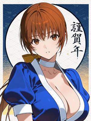 (MohumoAi) Kasumi_kasumi_1_011