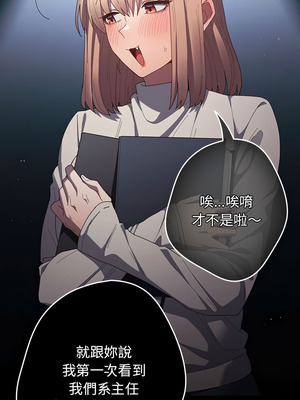 遊戲不能這樣玩 114-115話_114_01_iwve