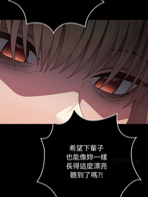 遊戲不能這樣玩 114-115話_114_03_ekor