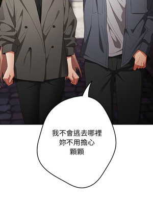 遊戲不能這樣玩 114-115話_114_07_bucw