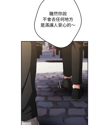 遊戲不能這樣玩 114-115話_114_08_vqru