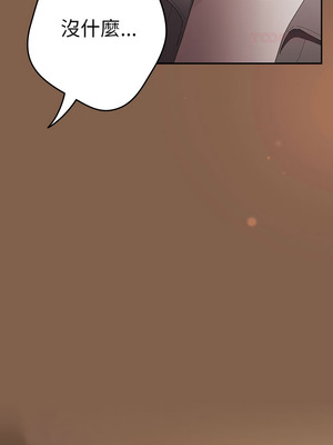 遊戲不能這樣玩 114-115話_114_14_shnq