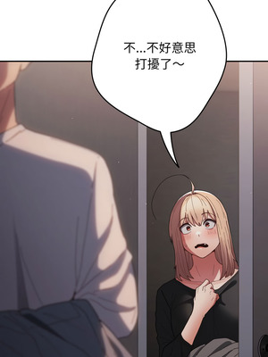 遊戲不能這樣玩 114-115話_115_01_lbgq