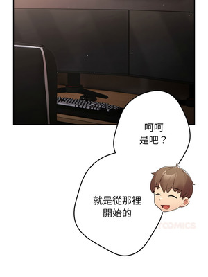 遊戲不能這樣玩 114-115話_115_03_axcc