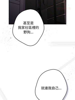 遊戲不能這樣玩 114-115話_115_06_kjoy