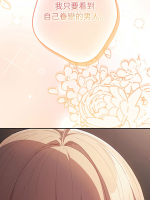 遊戲不能這樣玩 114-115話_115_10_bilf