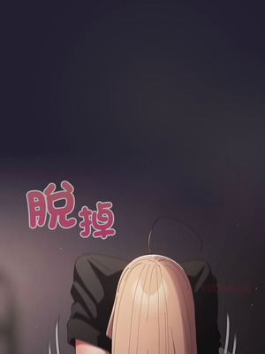 遊戲不能這樣玩 114-115話_115_11_pxxc