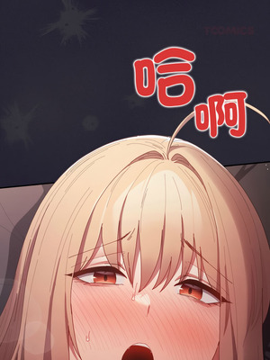 遊戲不能這樣玩 114-115話_115_14_ubcm