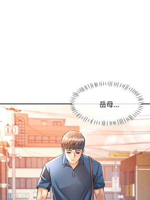 似曾相識的她 67-68話_67_02_xfgd