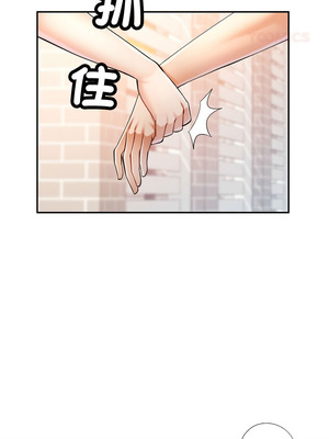 似曾相識的她 67-68話_67_03_lpul