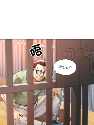 似曾相識的她 67-68話_67_06_herh