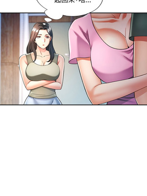 似曾相識的她 67-68話_67_09_bblr