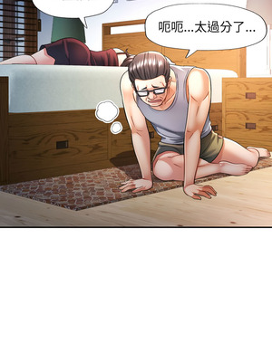 似曾相識的她 67-68話_67_13_kemn