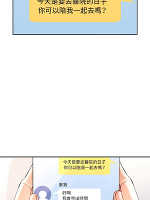 似曾相識的她 67-68話_68_05_xcaf