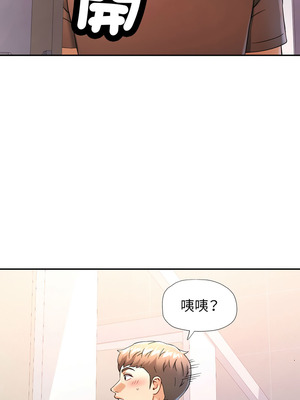 似曾相識的她 67-68話_68_10_rlvf