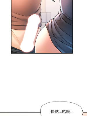 似曾相識的她 67-68話_68_12_cbiv