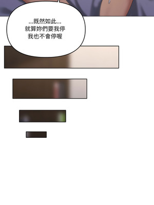 家人麥計較 60-61話_60_10_untj