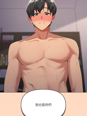 家人麥計較 60-61話_60_11_uvad