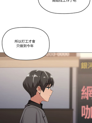 家人麥計較 60-61話_61_02_uvyw