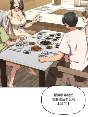 家人麥計較 60-61話_61_04_gcxv