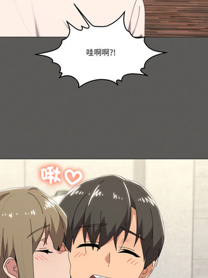 家人麥計較 60-61話_61_05_oruc