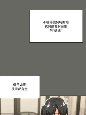 家人麥計較 60-61話_61_08_hkwi