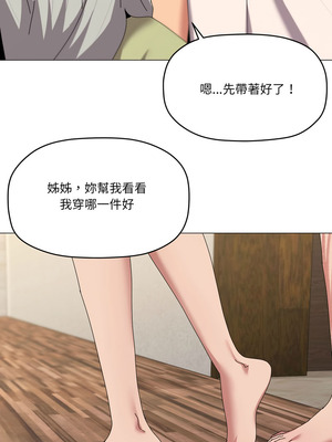 家人麥計較 60-61話_61_09_aawf