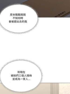 家人麥計較 60-61話_61_11_mxgl