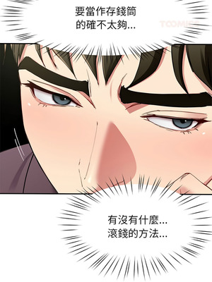 後宮之王 48-49話_48_03_fqjx