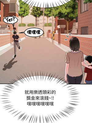 後宮之王 48-49話_48_04_thdl