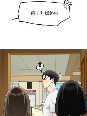 後宮之王 48-49話_48_12_kmmq