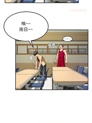 後宮之王 48-49話_49_03_xxxd