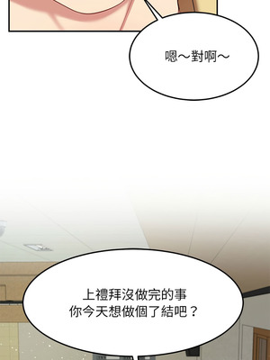 後宮之王 48-49話_49_04_lwej