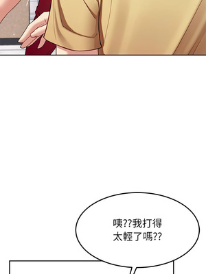 後宮之王 48-49話_49_05_subj