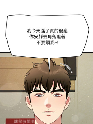 後宮之王 48-49話_49_06_kfft