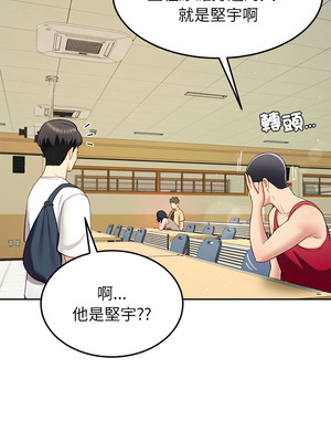 後宮之王 48-49話_49_07_nmow