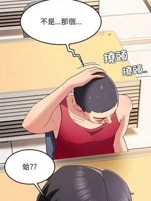 後宮之王 48-49話_49_08_komm