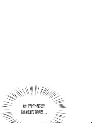 後宮之王 48-49話_49_12_ngjd