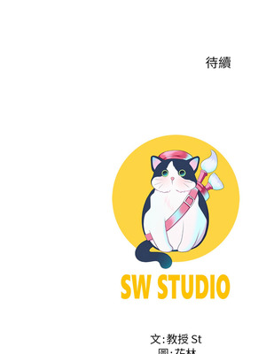 後宮之王 48-49話_49_14_yghr