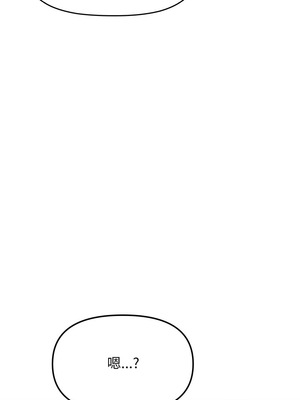 缺德鄰居麥相害 47-48話_47_06_aqpf